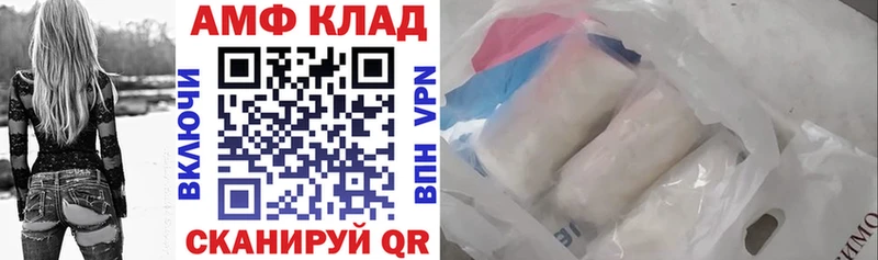 Купить закладки  Сим  Амфетамин Premium 