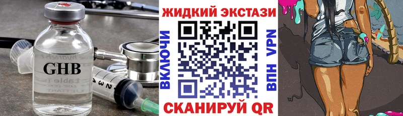 Купить закладки  Сим  Бутират бутандиол 