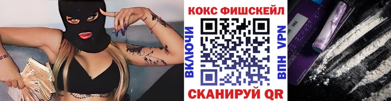 Купить закладки  Сим  Кокаин 98% 