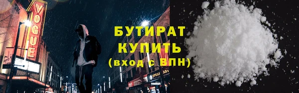 гашиш Киреевск