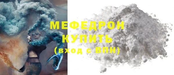альфа пвп Киренск
