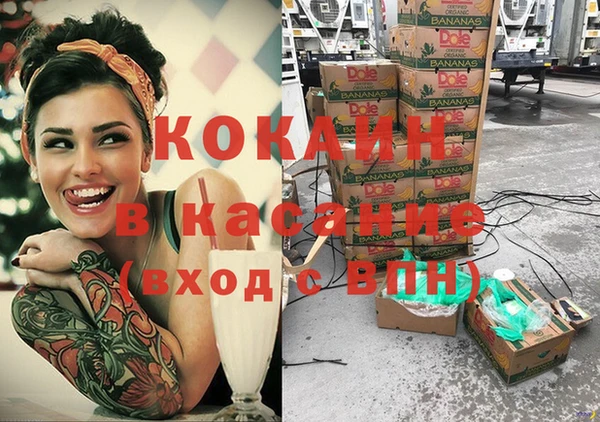 мескалин Кодинск