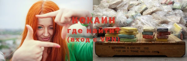 бутират Козельск
