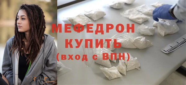 дурь Волгодонск