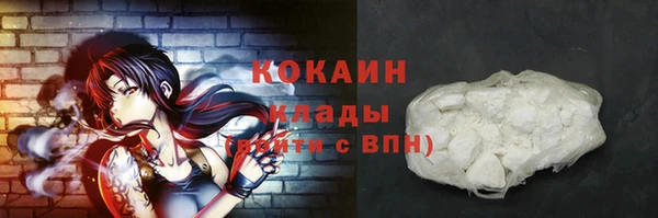 мескалин Кодинск