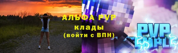 метадон Новочеркасск