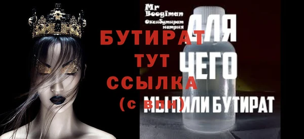 марихуана Домодедово