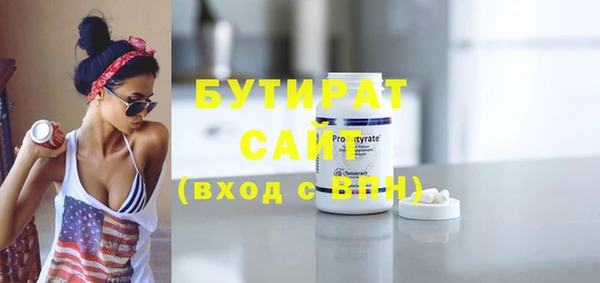 бутик Коряжма