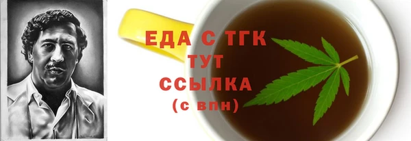 амфетамин Козловка