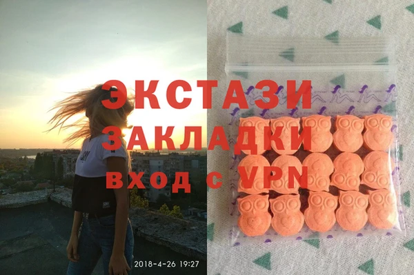 метадон Новочеркасск