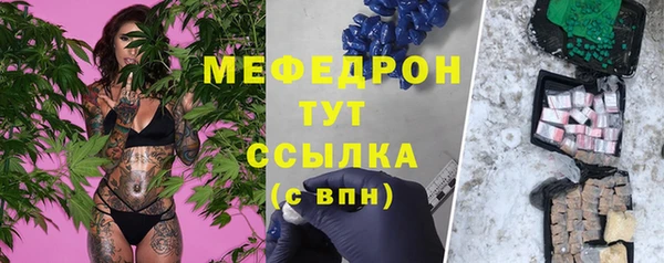 mdpv Одинцово