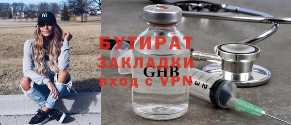 метадон Новочеркасск