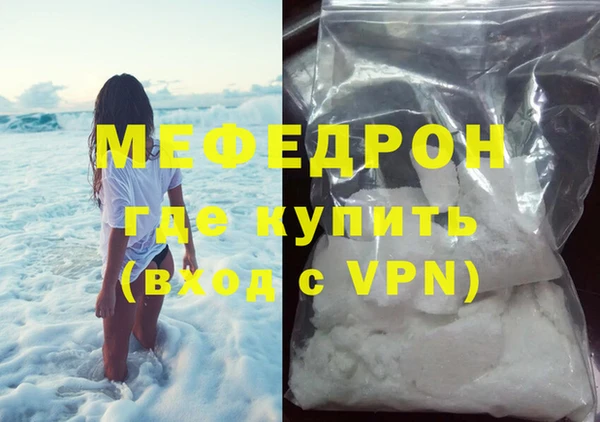 метадон Новочеркасск