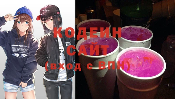 дурь Волгодонск
