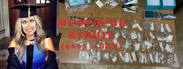 мескалин Кодинск