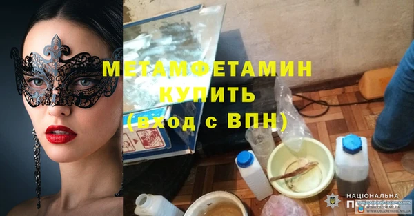 Альфа ПВП Уссурийск