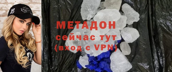 бутират Козельск