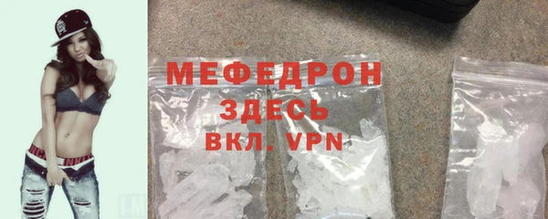 мескалин Кодинск