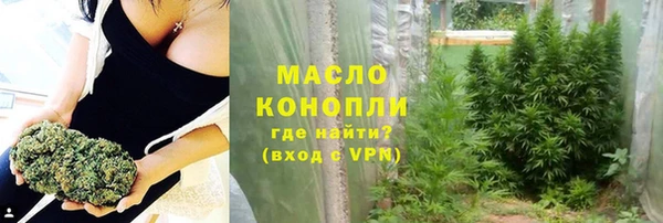 бутират Козельск