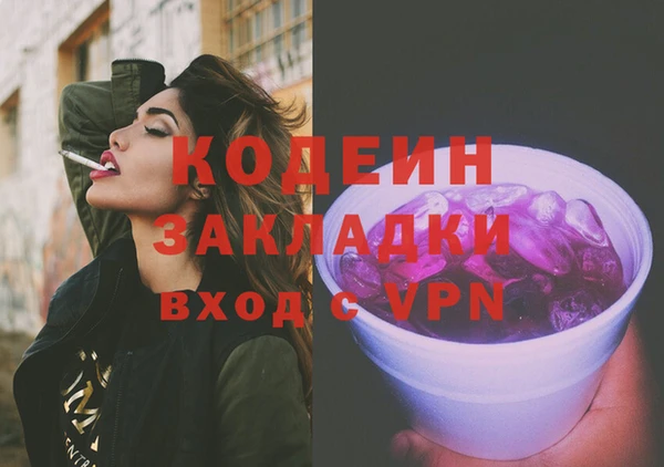 амфетамин Козловка