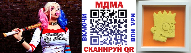 MDMA crystal  Купить где  Сим 