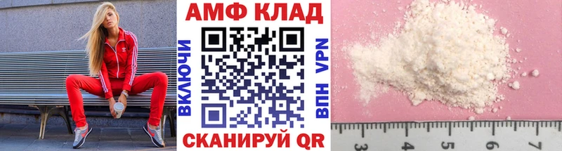 МЕТАМФЕТАМИН Methamphetamine Сим