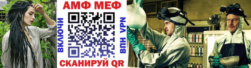 Первитин Methamphetamine  Купить закладки  Сим 